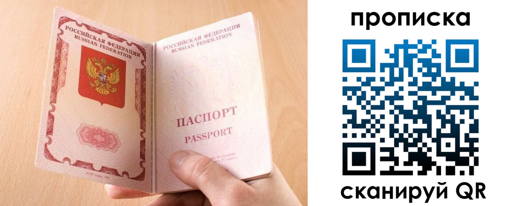 регистрация для дет. сада в Приморско-Ахтарске