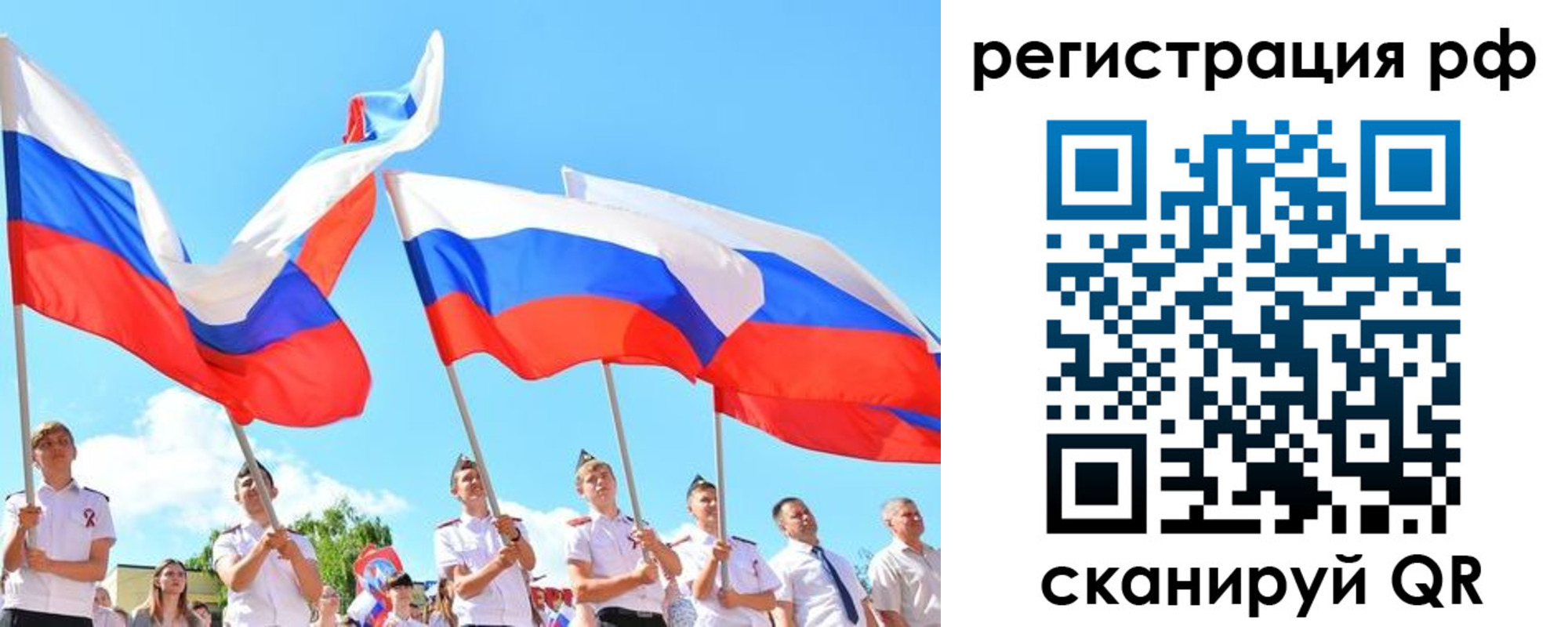 прописка для военкомата в Приморско-Ахтарске