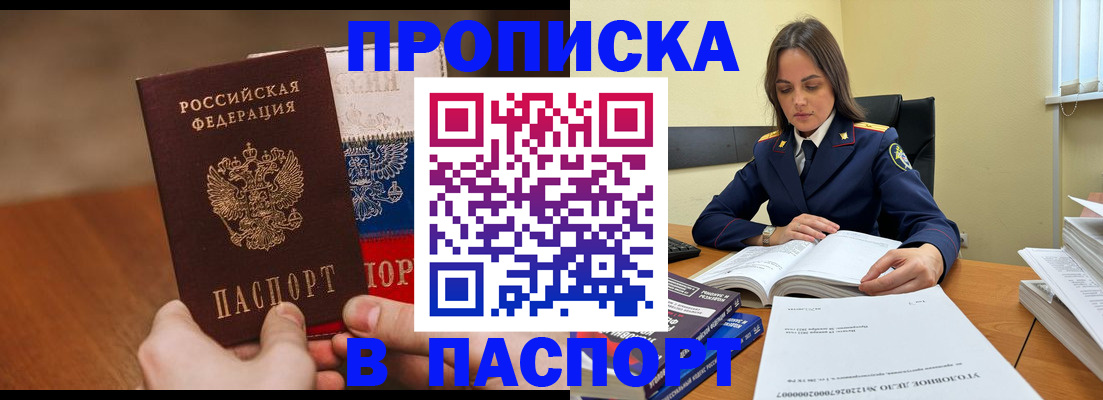 регистрация для школы в Приморско-Ахтарске