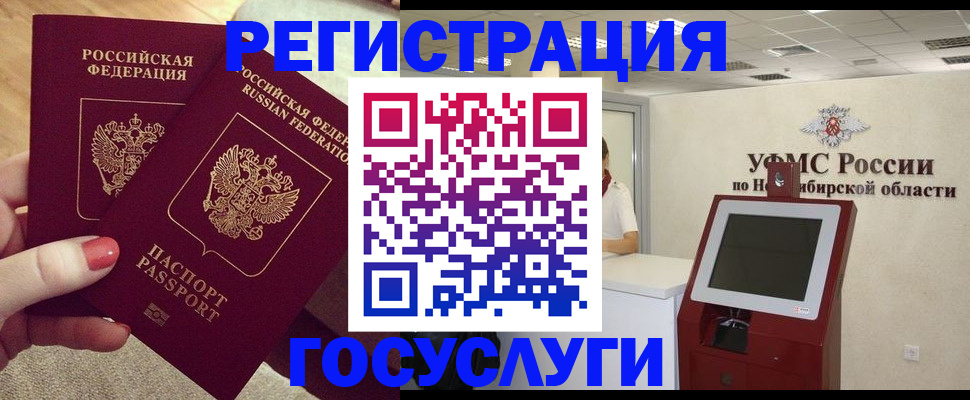 прописка поиск в Приморско-Ахтарске