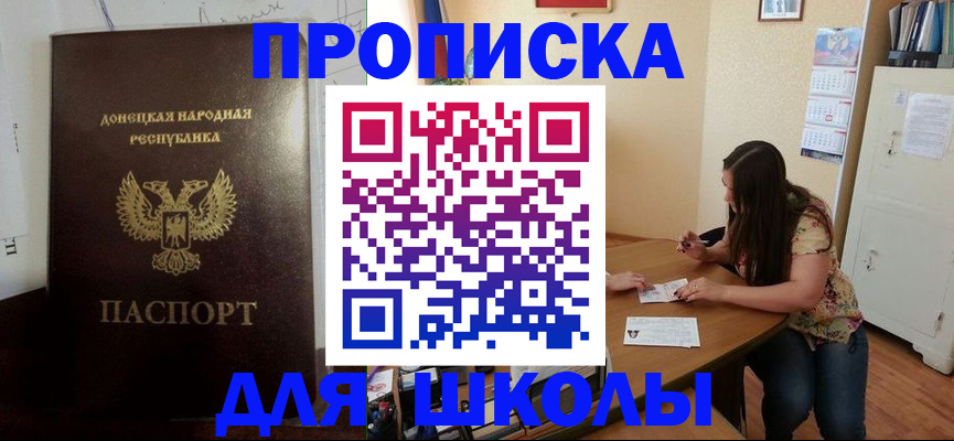 регистрация в Приморско-Ахтарске